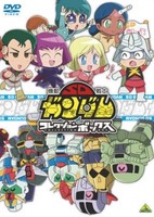 Mobile Suit SD Gundam Mk IV