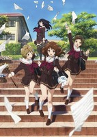 Hibike! Euphonium: Kakedasu Monaka