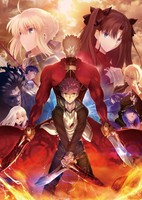 Fate/stay night: Unlimited Blade Works 2