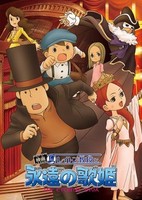 Layton Kyouju to Eien no Utahime