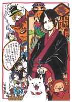 Hoozuki no Reitetsu 2: Sono Ni