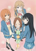 Kimi ni Todoke 2 Specials