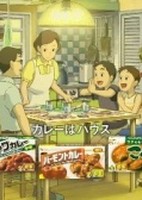 House Foods: Ouchi de Tabeyou