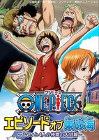 One Piece Episode of East Blue: Luffy to 4-nin no Nakama no Daibouken