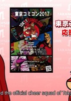 Taka no Tsume: Tokyo Comic Con 2017 no Ouen-dan ni Shuunin Kettei!