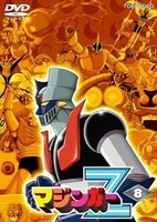 Mazinger Z