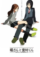 Hori-san to Miyamura-kun: Shingakki