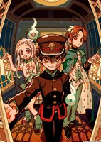 Jibaku Shounen Hanako-kun 2 Part 2