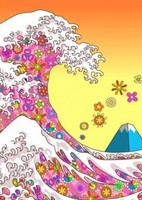 Psychedelic Afternoon