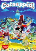 Totsuzen! Neko no Kuni Banipal Witt