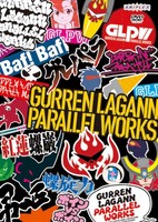 Tengen Toppa Gurren Lagann: Parallel Works