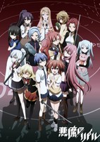 Akuma no Riddle