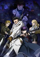 Katsute Kami Datta Kemono-tachi e