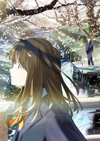 Tsuki ga Kirei
