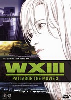 Mobile Police Patlabor: WXIII