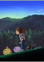 on-chan, Yume Power Daibouken!