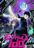 Mob Psycho 100 II