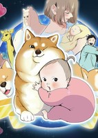 Chikuwa Senki: Ore no Kawaii de Chikyuu Shinryaku