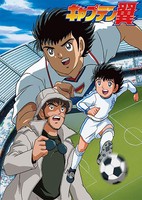 Captain Tsubasa: Road to 2002