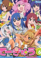 Teekyuu 6 Specials
