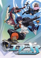 Air Gear