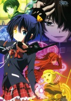 Chuunibyou demo Koi ga Shitai!