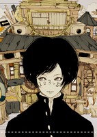 Yoshida, Iede Surutte yo