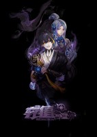 Wo Kao Chongzhi Dang Wudi