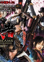 Shin Onimusha: Dawn of Dreams the Story