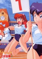 Lemon Angel (1988/II)