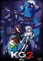 Kiddy GiRL-AND Pilot