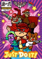 Himitsukessha Taka no Tsume DO