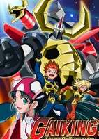 Gaiking: Legend of Daiku-Maryu