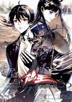 Xian Wang de Richang Shenghuo 4