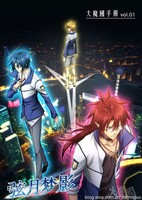 Reflection of Crescent