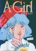 A-Girl