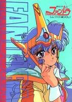 Mujigen Hunter Fandora