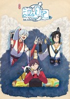 Hanhua Riji 4th Season