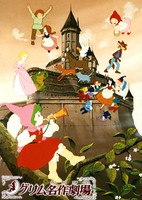 Grimm Masterpiece Theater