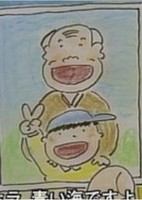 Ojiichan no Komoriuta