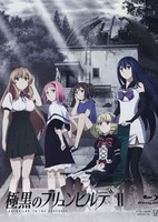 Gokukoku no Brynhildr Special