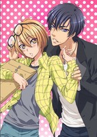 Love Stage!!