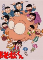 Osomatsu-kun (1988)