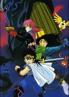 Dragon Quest: Dai no Daibouken Tachiagare!! Aban no Shito