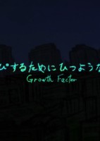 Growth Factor