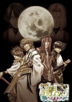 Saiyuuki Reload: Burial