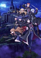 Nanatsu no Maken ga Shihai Suru