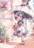 Marulk-chan no Nichijou