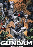 Mobile Suit Gundam: The 08th MS Team
