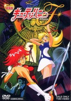 Cutey Honey Flash: The Movie